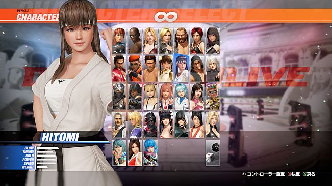 DOA6LR Character Unlock Key: Hitomi