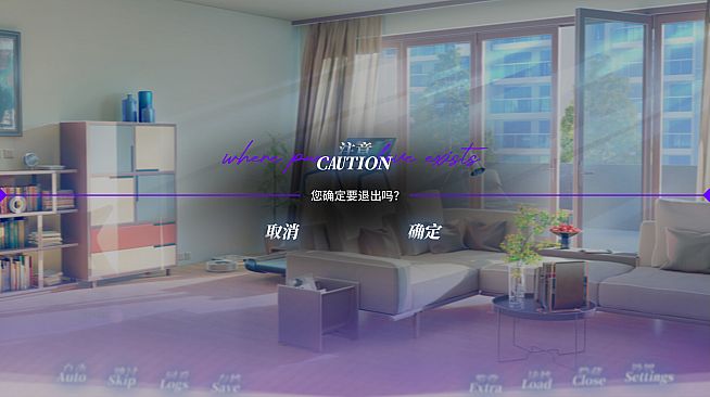 纯粹恋爱空间
