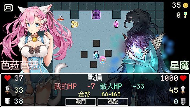 Neko Dungeon | 喵酱迷城 | 喵醬迷城 | ねこダンジョン