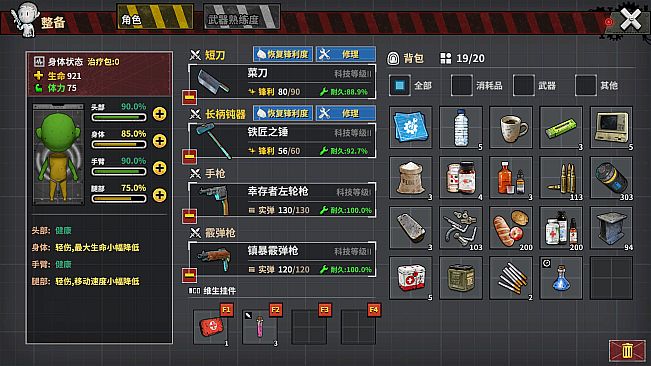 Town Of The Dead Life 死寂之城