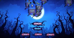 古神庄园·Rentchulhu