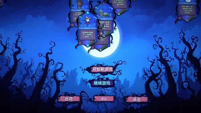 古神庄园·Rentchulhu