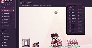 Stream Hearts