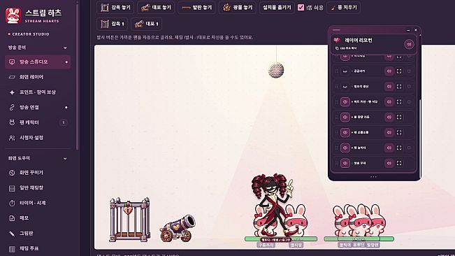 Stream Hearts