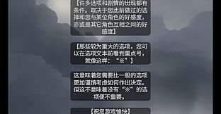 小夜怪奇物语追加章节：魔女狂疫