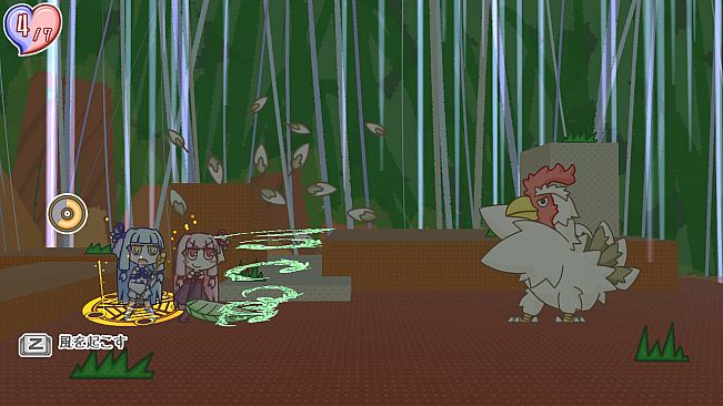 The Kotonoha Sisters and the Legend of Lysant Island