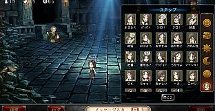 ダンジョン人狼　スペシャルスタンプ　ミカ