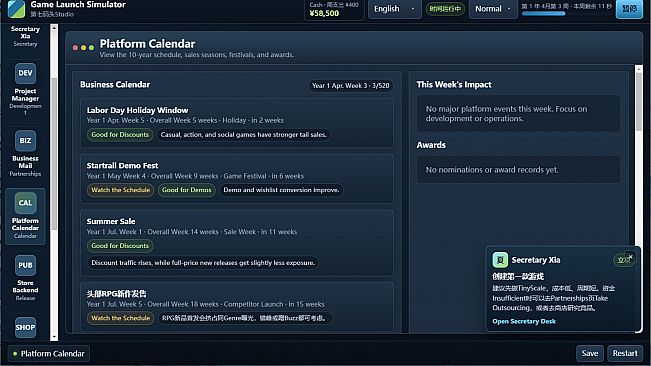 游戏发行模拟器 Game Launch Simulator