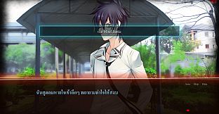 การิน ปริศนาคดีอาถรรพ์ the game : ตอนพิธีเปลี่ยนชีพ