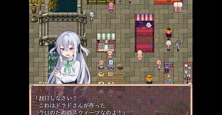 Poem of the Starherd