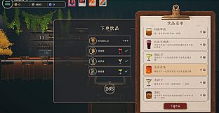 Jungle Tavern