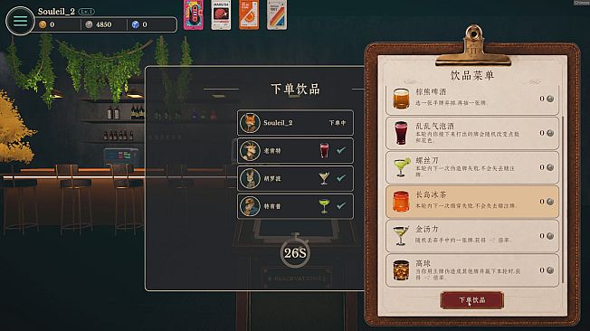 Jungle Tavern