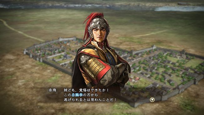 RTK13 - Additional Officer Data - Legendary Officers Set ① 追加武将データ 古武将セット①