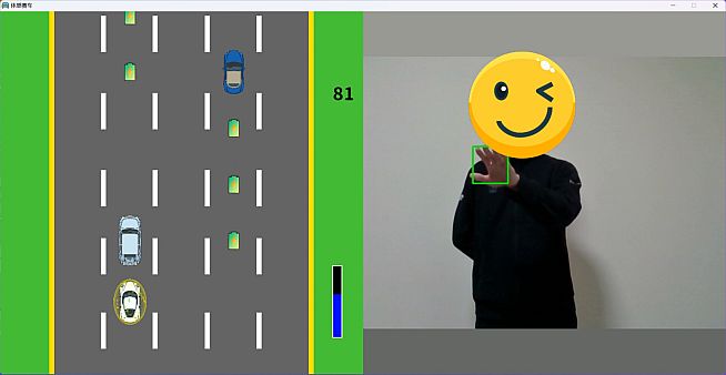 体感赛车 Motion sensing car