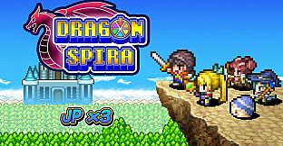 JP x3 - Dragon Spira