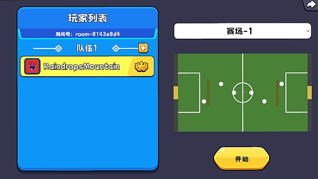That's Football（我称它为足球）