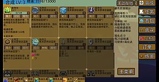 梅计划MeiErWo Plan