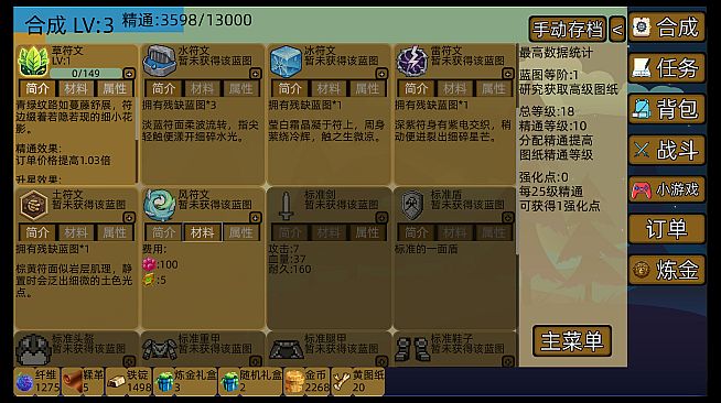 梅计划MeiErWo Plan