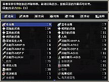 Cradle of Nightmare : Flowers to you