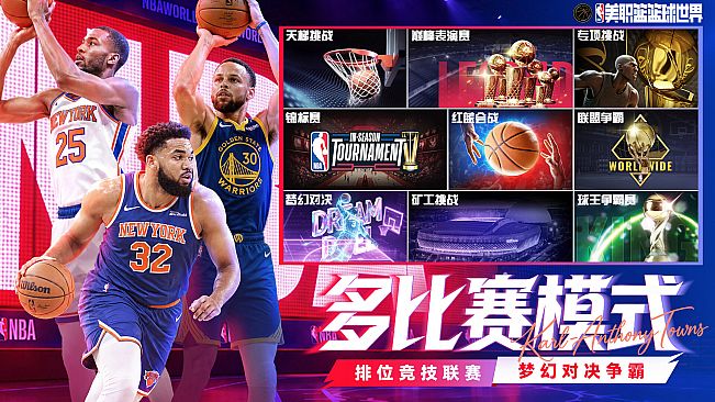 NBA Basketball World