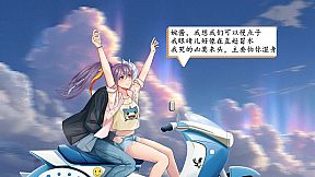 Roar：Return Our Legends