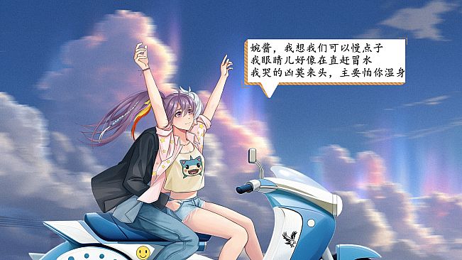 Roar：Return Our Legends