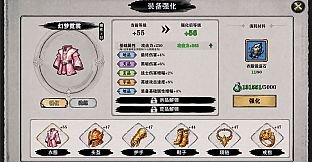 Honghuang: Loot to Sagehood