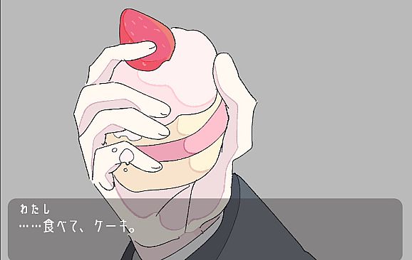 イマジナリーバッドフレンド