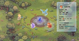 结界大阵：生灵庇护所 Warding Sanctum: Creature Refuge