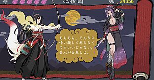 Legend of BAKEHIME