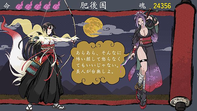 Legend of BAKEHIME