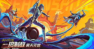 斗罗大陆：猎魂世界