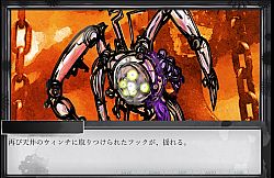 ファントムゾーン　クリプトファシア