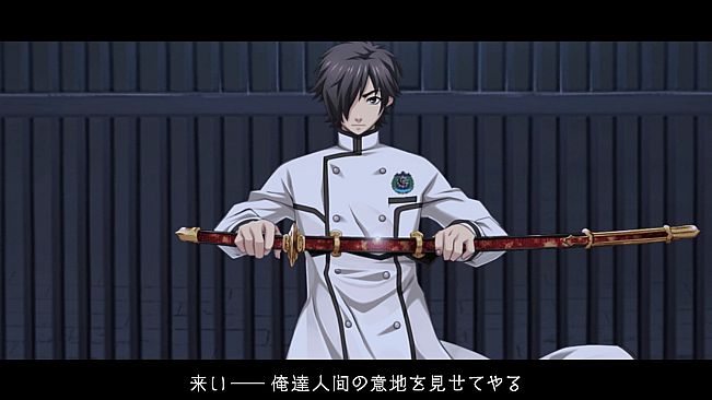 Getsuei Gakuen -kou-