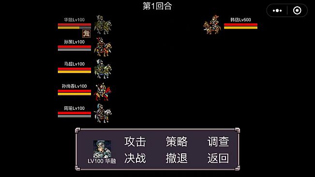 魔塔三国之群雄争霸