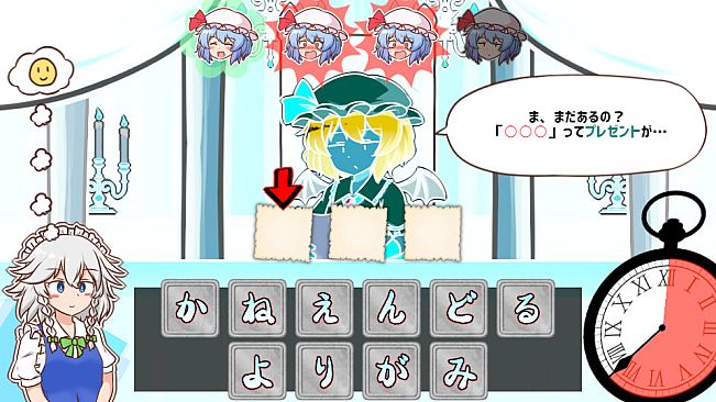 召しませ！レミリアお嬢様！