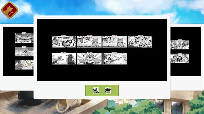 回家 - Homeward - 美術畫廊包 Art gallery