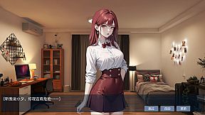 屌丝变美女：夺命轮回