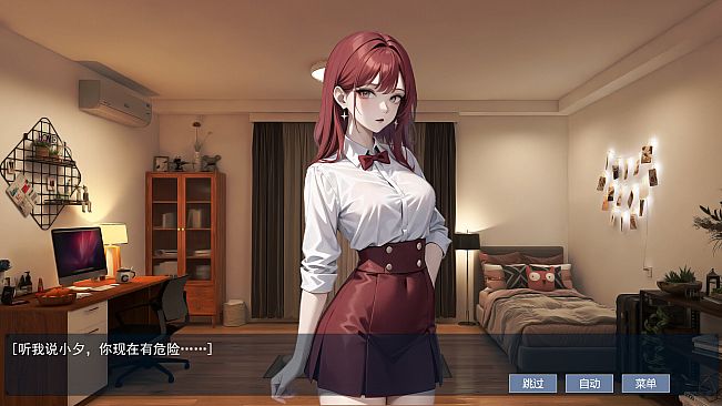 屌丝变美女：夺命轮回