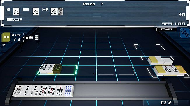 Sky's The Limit MAH-JONG