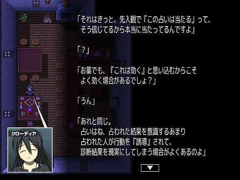 Magic Potion Stories