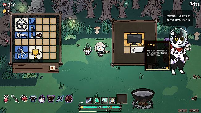 迷宫清理专家(DungeonSweeper)