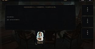 Cthulhu Round Table 克苏鲁圆桌