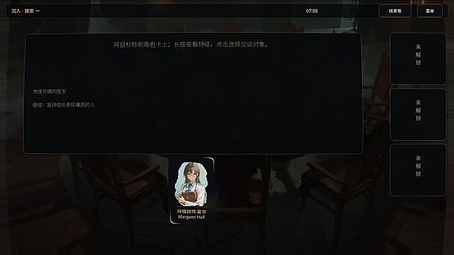 Cthulhu Round Table 克苏鲁圆桌