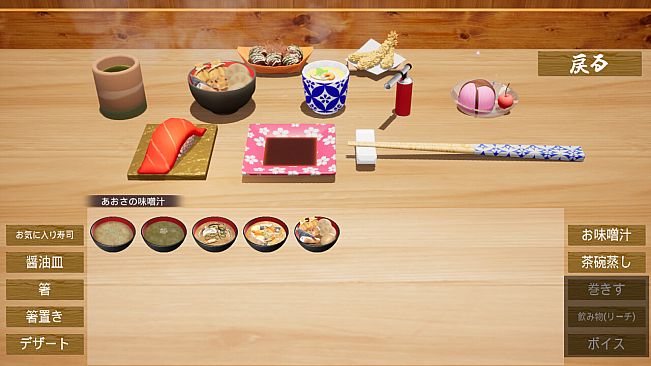 寿司王 -sushi ou-