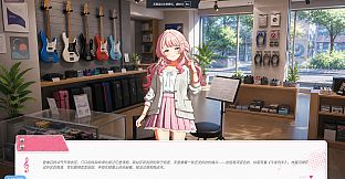Project RESONANCE