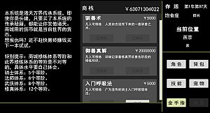 蓝星快被妖兽占领了!不要着急,我会出手