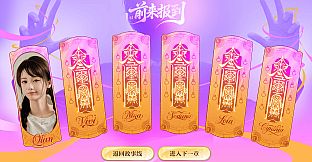 鬼才和你谈恋爱！