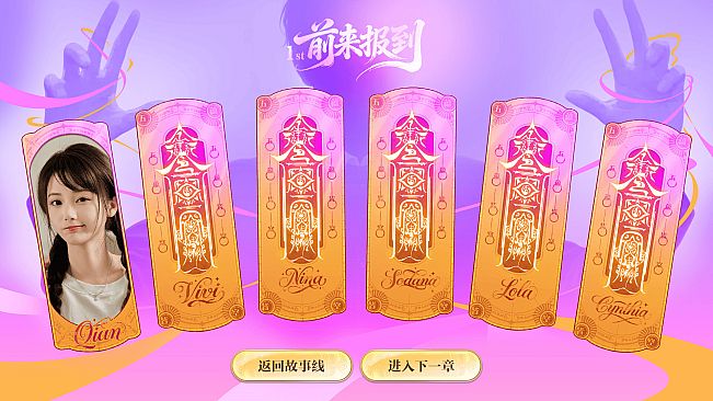 鬼才和你谈恋爱！