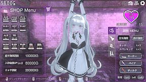 Dark Dominance ~Chain Control~